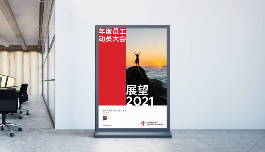 晋中优秀的VI设计工作室